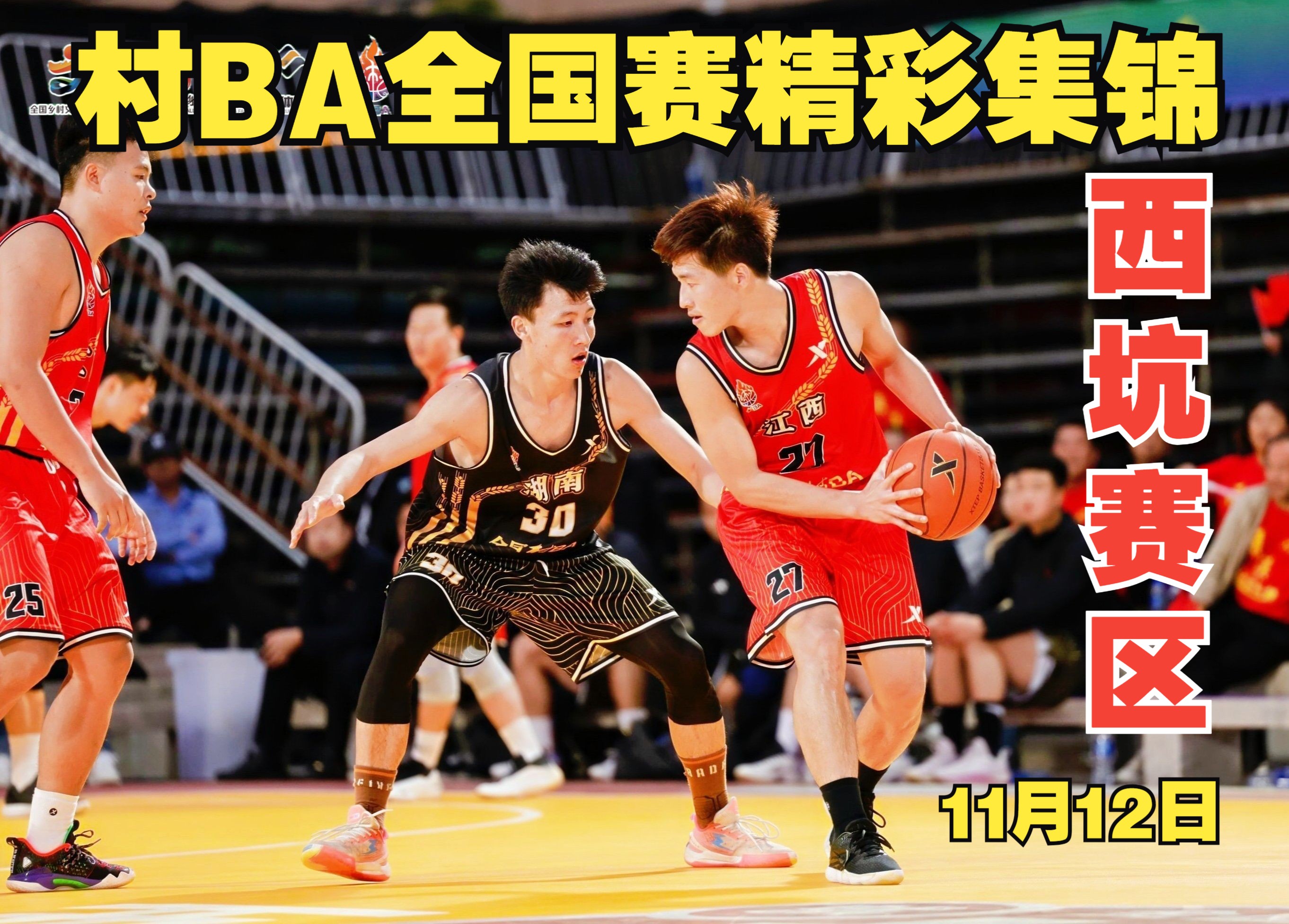 包含中国青少年篮球国际交流项目常态化,推动文化融合与合作的词条 包含中国青少年篮球国际交流项目常态化,推动文化融合与合作的词条