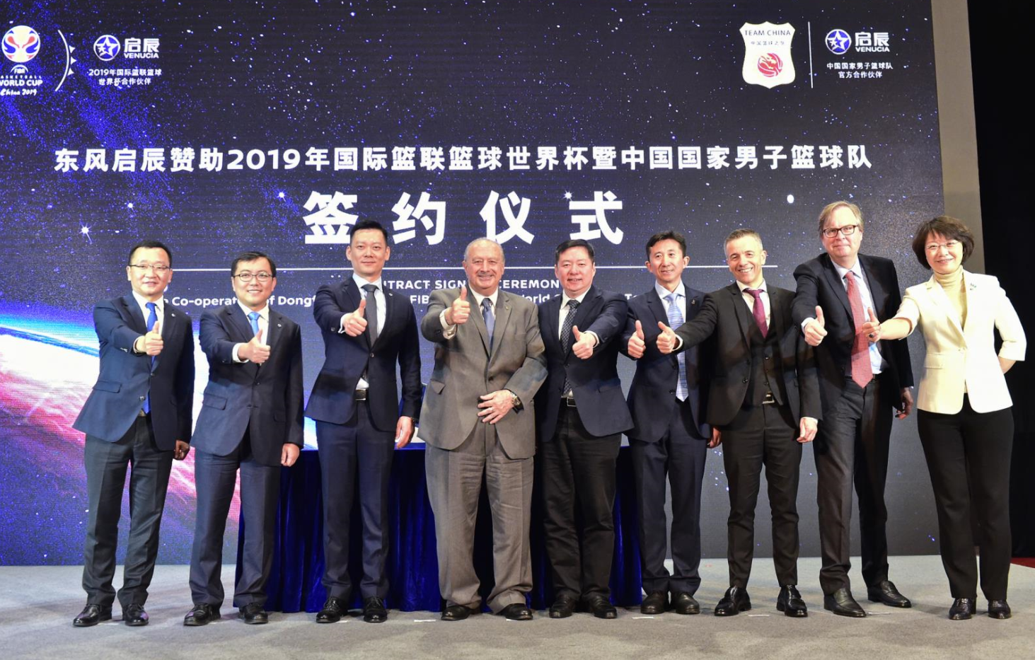 米兰体育APP官网-跨界合作：中国篮球与科技产业融合新探索