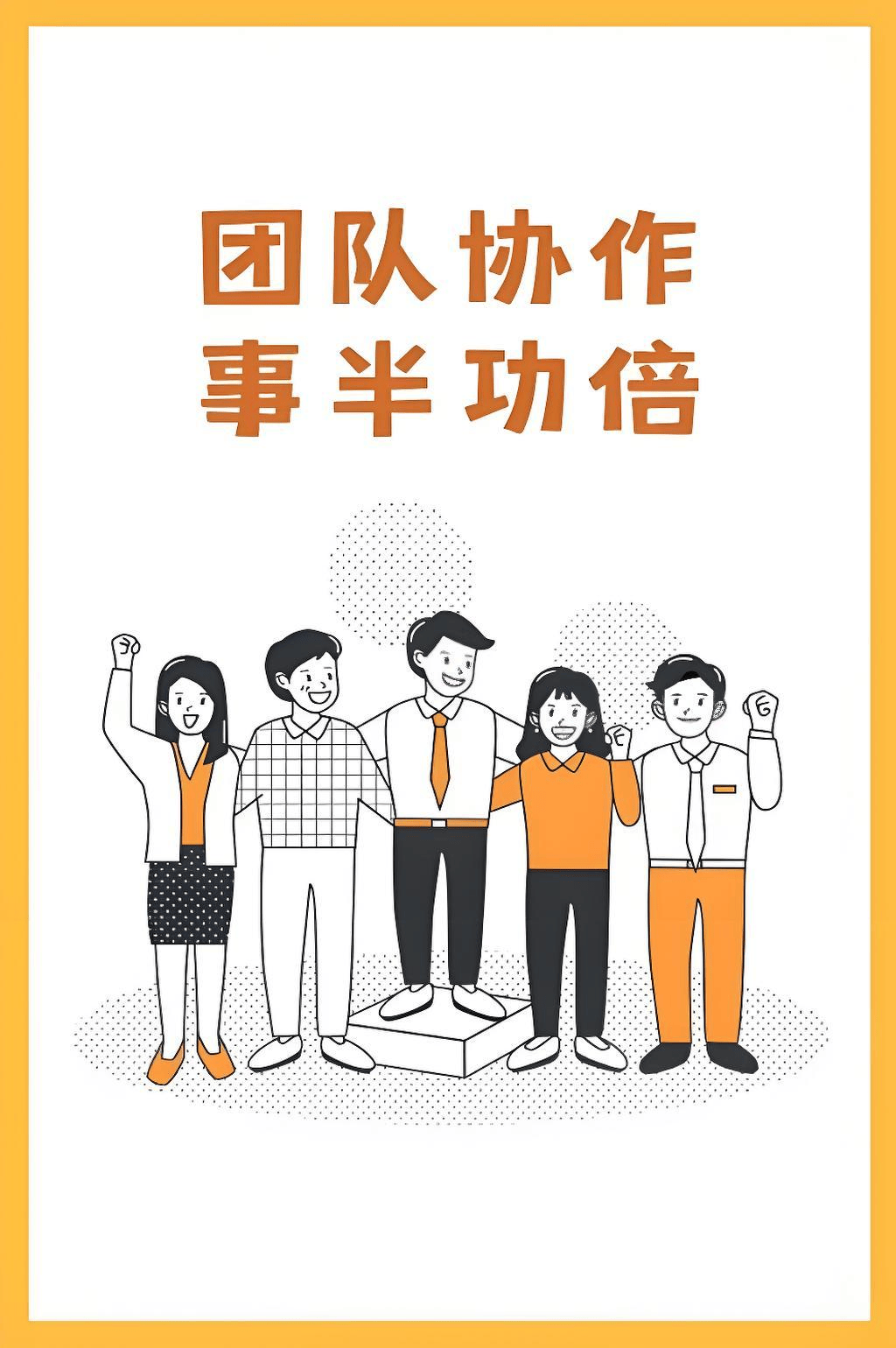 米兰体育网址-包含&quot;职业赛场中的团队合作精神&quot;的词条